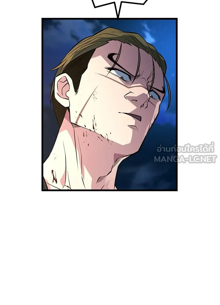 ราชาลานประลอง ตอนที่ 27 รูปที่ 90