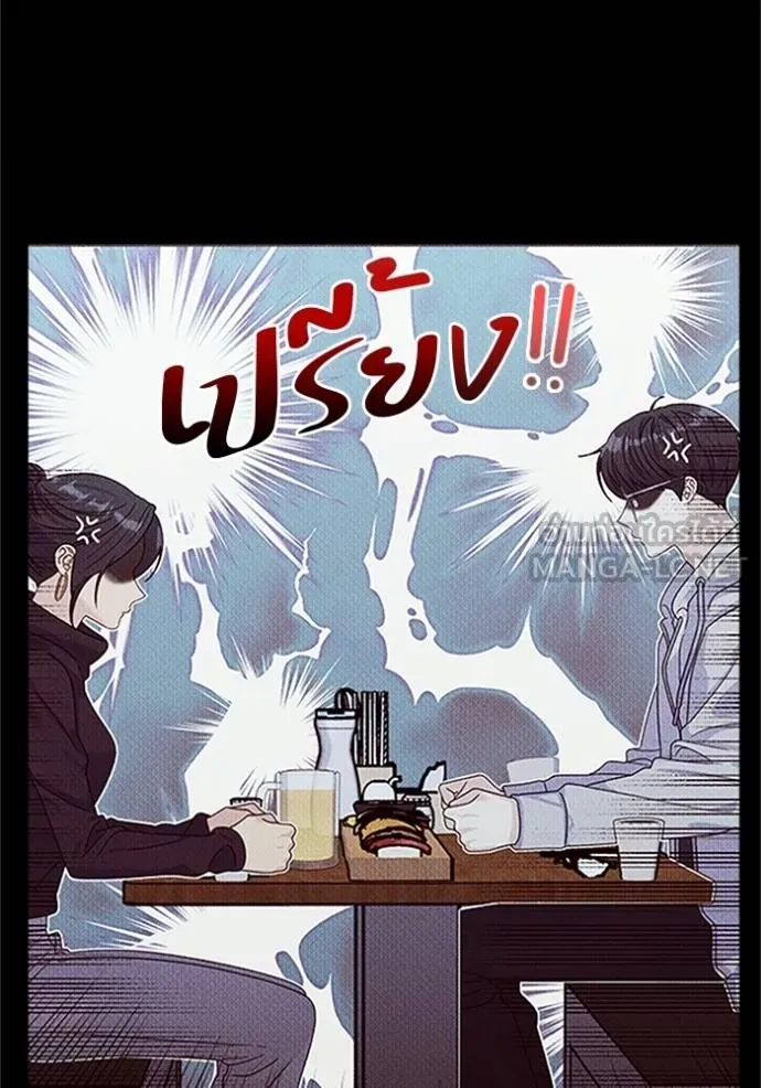 couple breaker ตอนที่ 78 รูปที่ 126