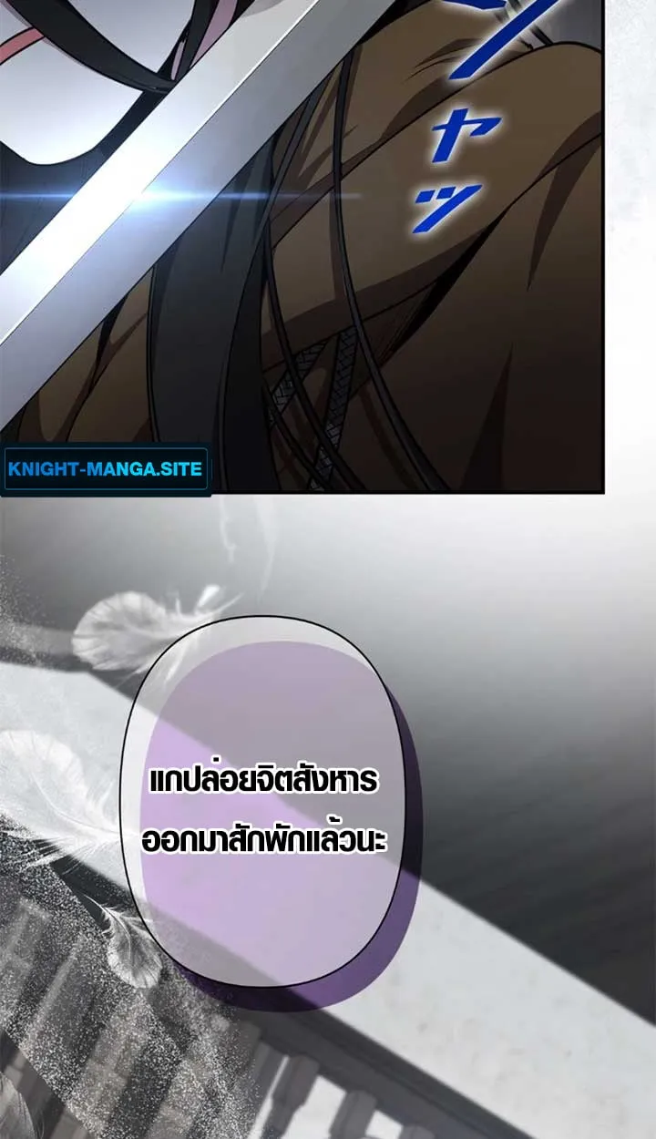 The Mighty Teacher Is a Roleplayer จากอาจารย_ปลอมๆกลายเป_นผ_แข_งแกร_งท_ส_ดซะง_น ตอนที่ ตอนที่ 11 รูปที่ 17