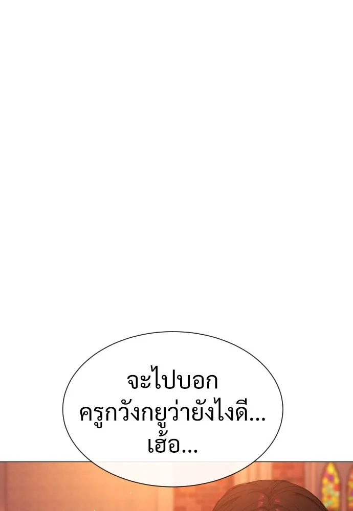 นักฆ่าย้อนวัย ตอนที่ 12 รูปที่ 134