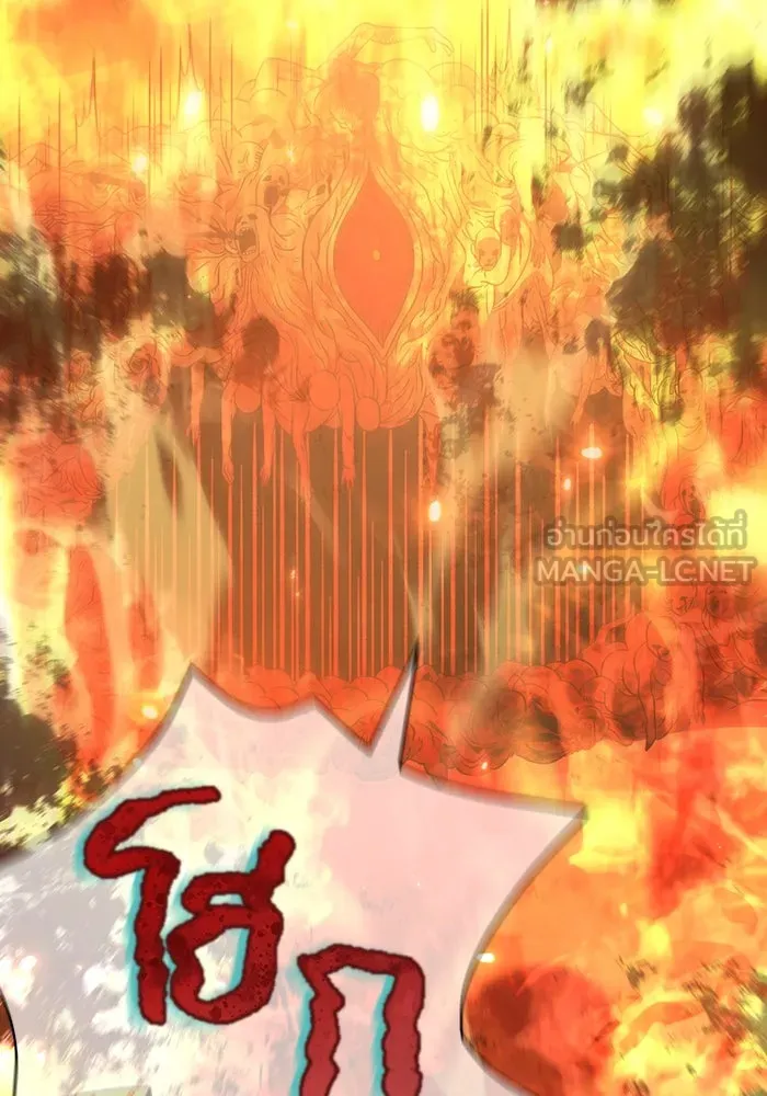 เอาชีวิตรอดในเกมฉบับคนเถื่อน ตอนที่ 26 รูปที่ 69