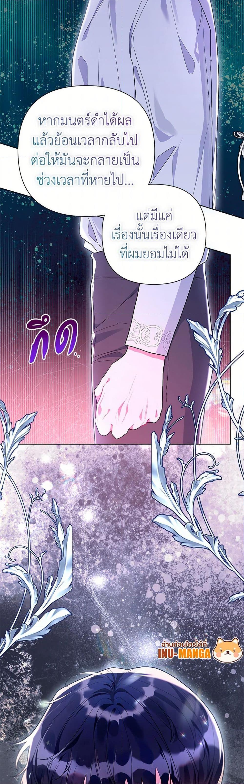 Manga-lc-com อ่านมังงะ อ่านการ์ตูน ออนไลน์ ฟรี The Archvillain’s Daughter-in-Law ตอนที่ 1 2 3 4 5 6 7 8 9 10 11 12 13 14 ฟรี ไม่มีโฆษณา Manga-lc - อ่าน มังงะ อ่าน การ์ตูน ออนไลน์ อ่านมังงะ ฟรี