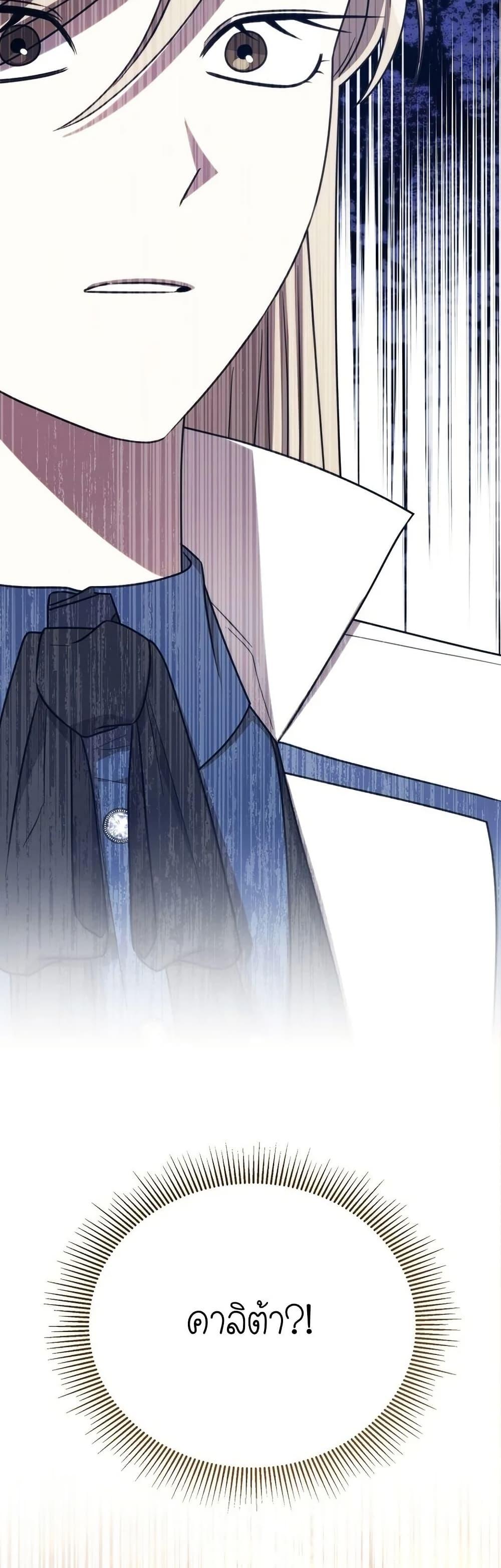 Manga-lc-com อ่านมังงะ อ่านการ์ตูน ออนไลน์ ฟรี Isn’s This Inside the Game ตอนที่ 1 2 3 4 5 6 7 8 9 10 11 12 13 14 ฟรี ไม่มีโฆษณา Manga-lc - อ่าน มังงะ อ่าน การ์ตูน ออนไลน์ อ่านมังงะ ฟรี