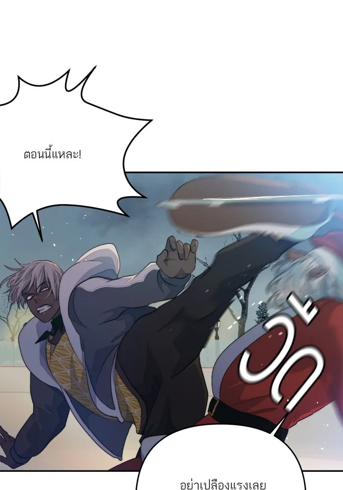 เปย์นี้เพื่อนาย My Sugar Baby ตอนที่ 73 เดือนแรก  1+3 รูปที่ 26