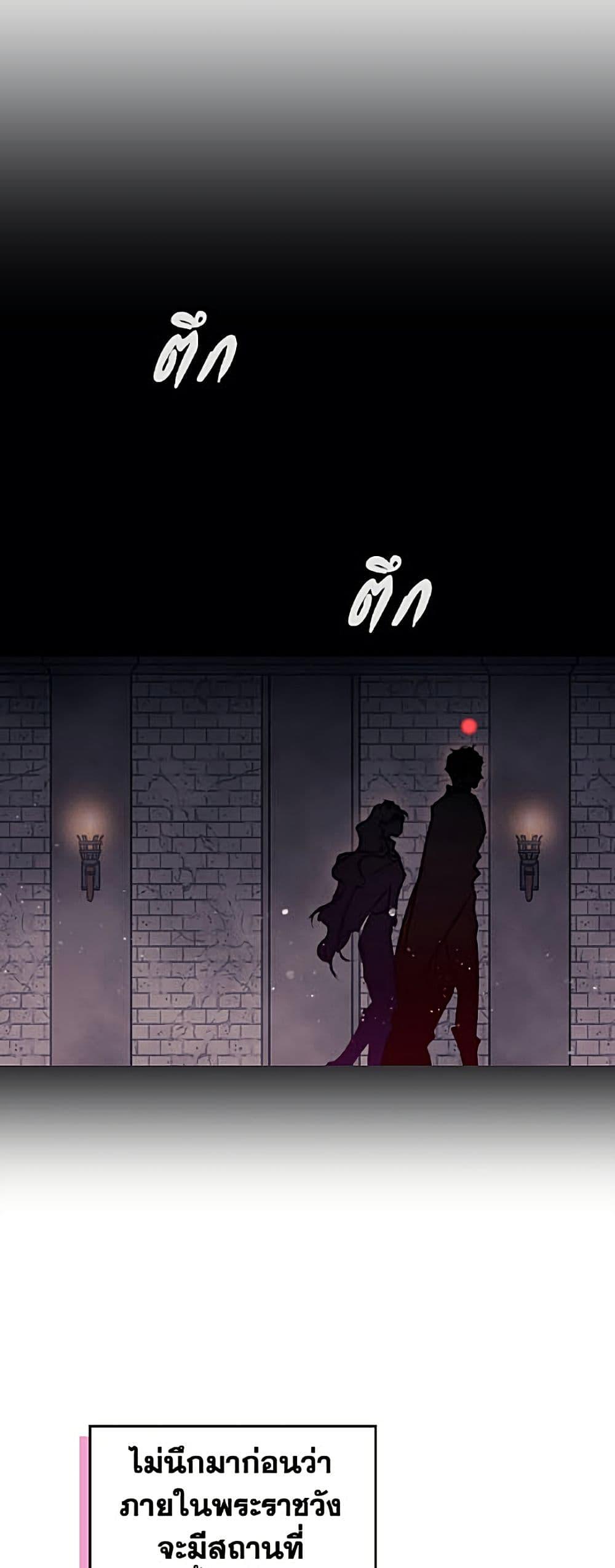 Manga-lc-com อ่านมังงะ อ่านการ์ตูน ออนไลน์ ฟรี Death Is The Only Ending For The Villainess ตอนที่ 1 2 3 4 5 6 7 8 9 10 11 12 13 14 ฟรี ไม่มีโฆษณา Manga-lc - อ่าน มังงะ อ่าน การ์ตูน ออนไลน์ อ่านมังงะ ฟรี