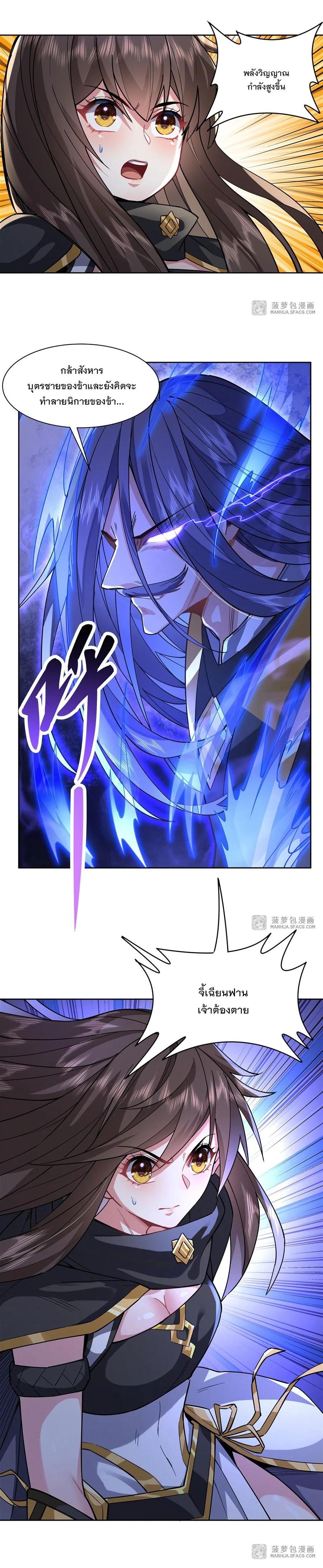 Manga-lc-com อ่านมังงะ อ่านการ์ตูน ออนไลน์ ฟรี My Female Disciples are all Future Masters of the Heavens ตอนที่ 1 2 3 4 5 6 7 8 9 10 11 12 13 14 ฟรี ไม่มีโฆษณา Manga-lc - อ่าน มังงะ อ่าน การ์ตูน ออนไลน์ อ่านมังงะ ฟรี