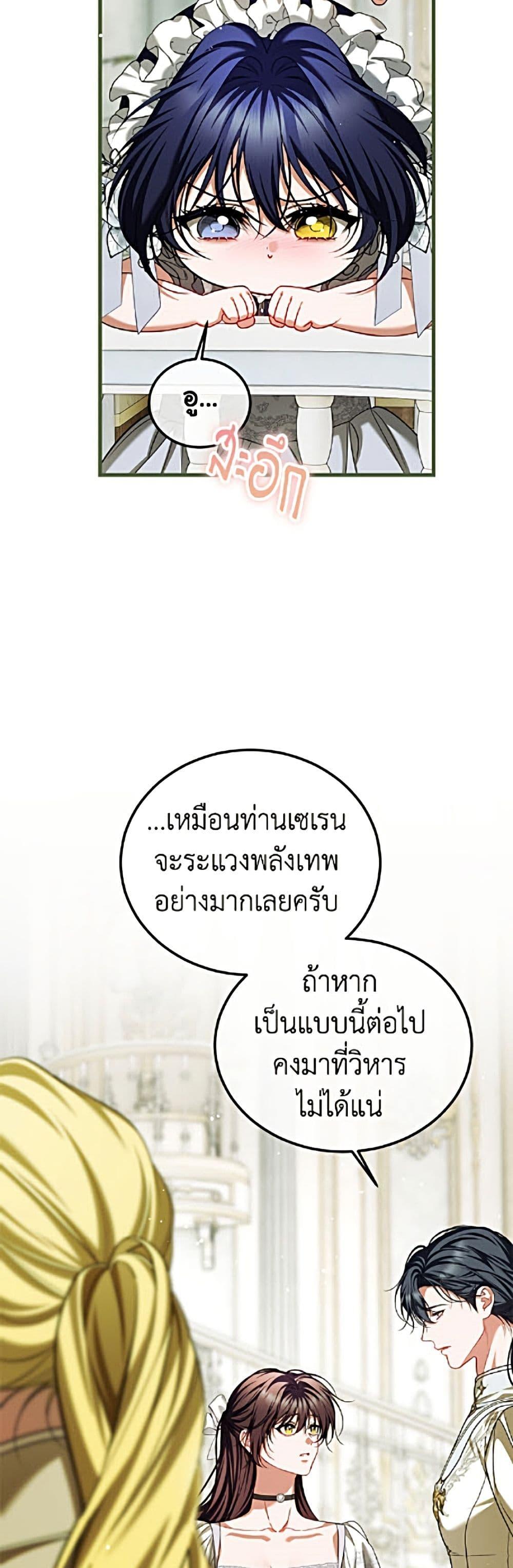Manga-lc-com อ่านมังงะ อ่านการ์ตูน ออนไลน์ ฟรี Limited Extra time ตอนที่ 1 2 3 4 5 6 7 8 9 10 11 12 13 14 ฟรี ไม่มีโฆษณา Manga-lc - อ่าน มังงะ อ่าน การ์ตูน ออนไลน์ อ่านมังงะ ฟรี