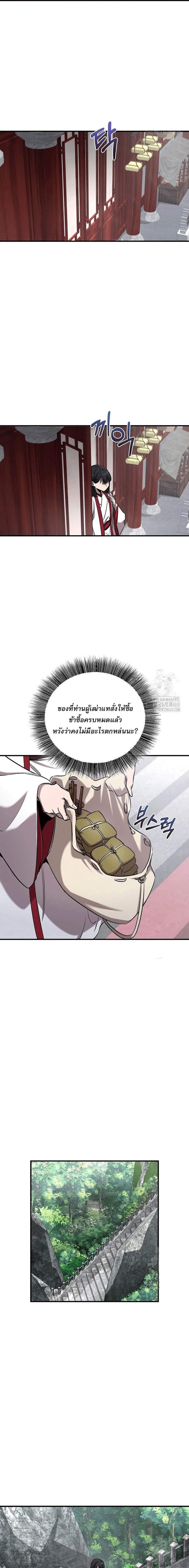 Manga-lc-com อ่านมังงะ อ่านการ์ตูน ออนไลน์ ฟรี Childhood Friend of the Zenith ตอนที่ 1 2 3 4 5 6 7 8 9 10 11 12 13 14 ฟรี ไม่มีโฆษณา Manga-lc - อ่าน มังงะ อ่าน การ์ตูน ออนไลน์ อ่านมังงะ ฟรี