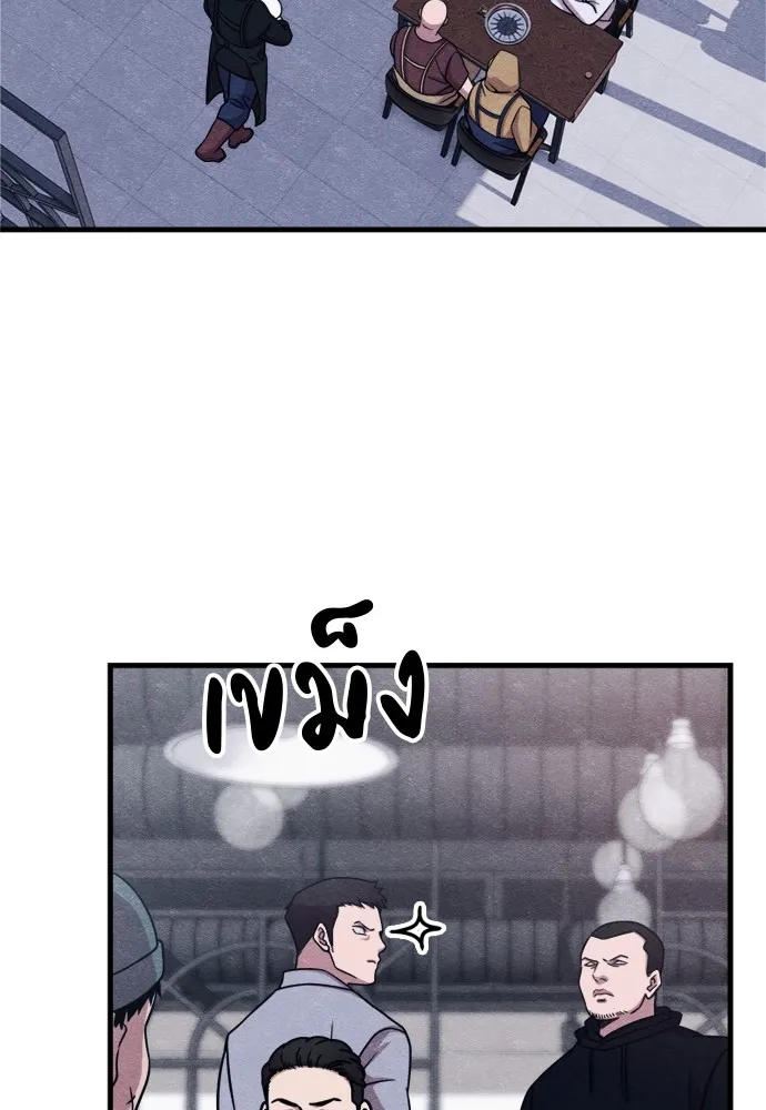 Zombie X Slasher ตอนที่ 51 รูปที่ 101