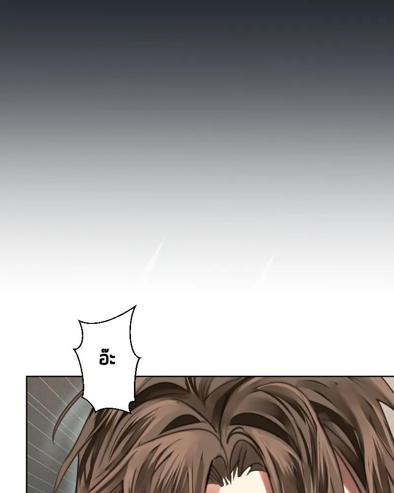 เทพมังกรคลั่งรัก ตอนที่ 61 ของขวัญ และ สิ่งแลกเปลี่ยน (1) รูปที่ 47