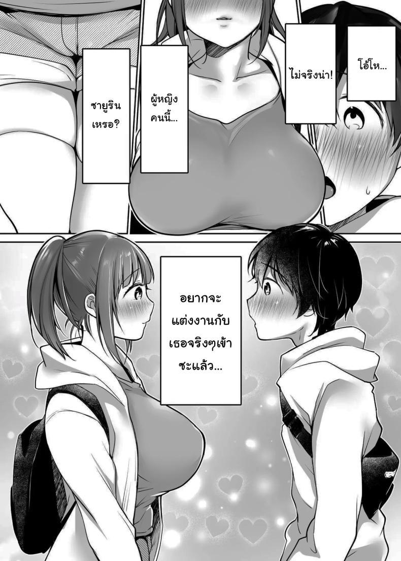 Doujin-Lc- อ่าน โดจิน มังฮวา เกาหลี ญี่ปุ่น จีน แปลไทย นับจากวันนี้ไป ผมเหมือนเดิมอีกต่อไปแแล้ว [Super Ichigo-chan (Misaoka)] Futari no Hajimete Akogare Sex Their Long-Awaited First Time ตอนที่ 1 2 3 4 5 6 7 8 9 10 11 12 13 14 ฟรี ไม่มีโฆษณา อ่าน โดจิน Manhwa เกาหลี ญี่ปุ่น จีน เรามีครบ คัดมาให้เน้นๆ โดจิน 18+ รับประกันความฟินโดย  Doujin Lc