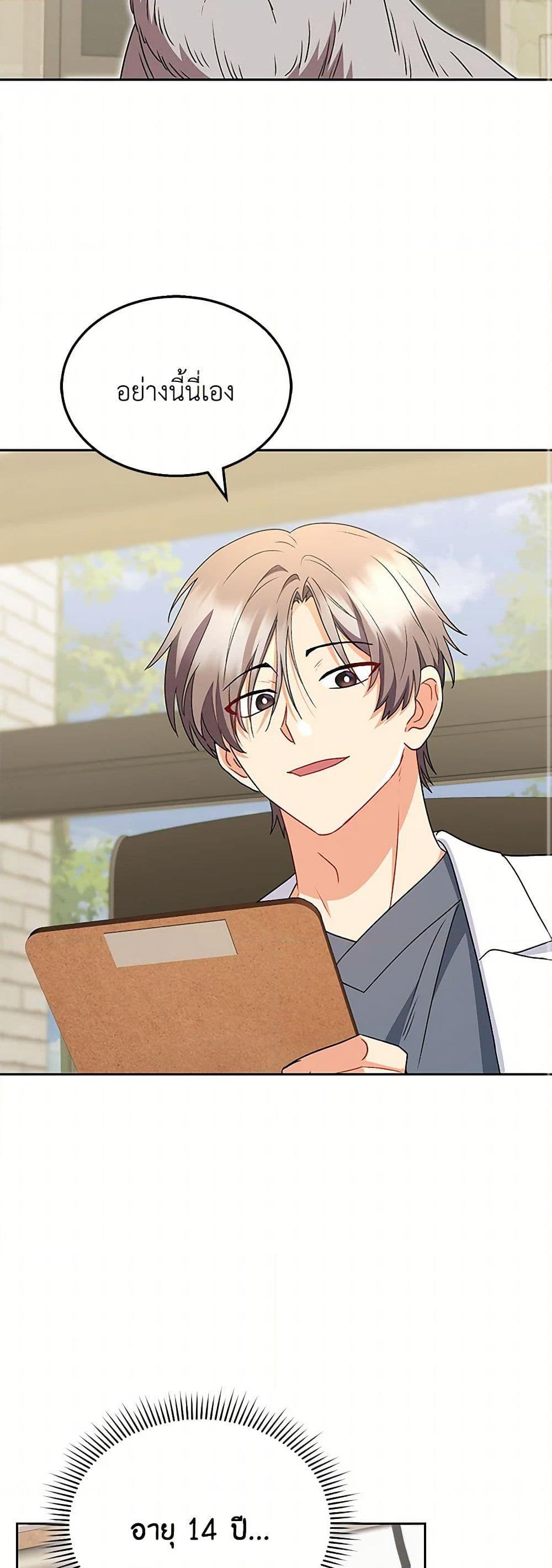 Manga-lc-com อ่านมังงะ อ่านการ์ตูน ออนไลน์ ฟรี Hello! Veterinarian! ตอนที่ 1 2 3 4 5 6 7 8 9 10 11 12 13 14 ฟรี ไม่มีโฆษณา Manga-lc - อ่าน มังงะ อ่าน การ์ตูน ออนไลน์ อ่านมังงะ ฟรี