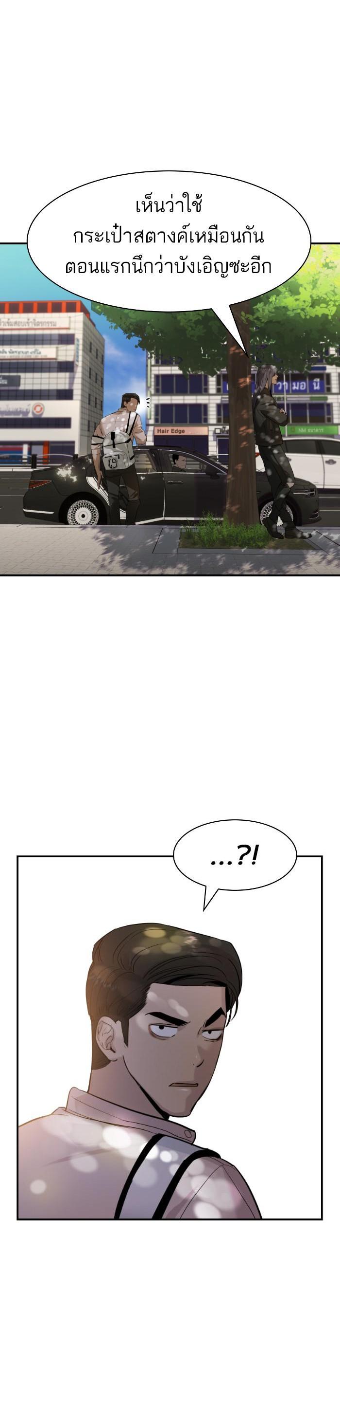 Manga-lc-com อ่านมังงะ อ่านการ์ตูน ออนไลน์ ฟรี The World Is Money and Power กลโกงโลกพนัน ตอนที่ 1 2 3 4 5 6 7 8 9 10 11 12 13 14 ฟรี ไม่มีโฆษณา Manga-lc - อ่าน มังงะ อ่าน การ์ตูน ออนไลน์ อ่านมังงะ ฟรี