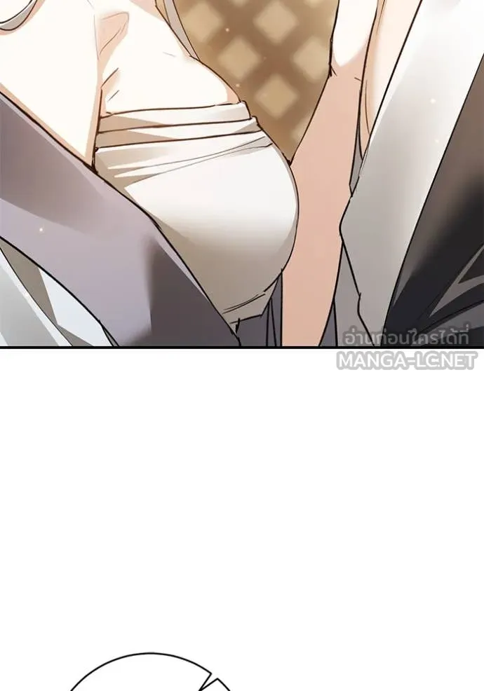 ยามหมาป่าทมิฬ ตอนที่ 75 รูปที่ 45