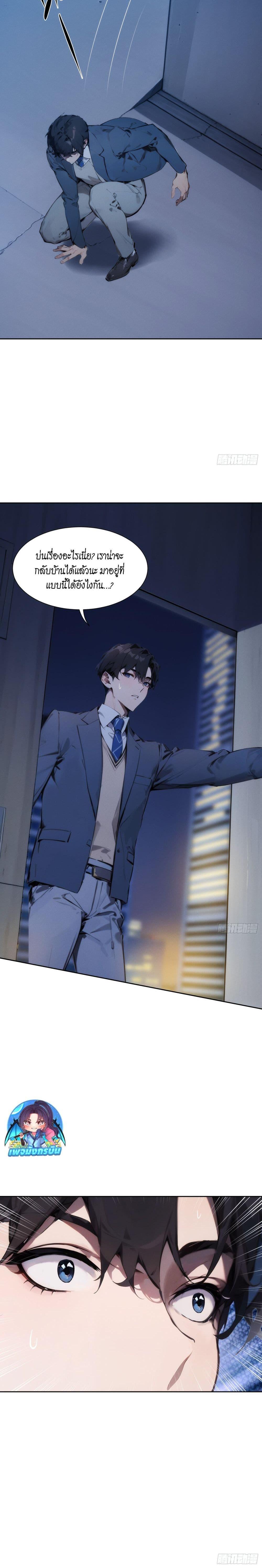 Manga-lc-com อ่านมังงะ อ่านการ์ตูน ออนไลน์ ฟรี I Became a White Impermanence ตอนที่ 1 2 3 4 5 6 7 8 9 10 11 12 13 14 ฟรี ไม่มีโฆษณา Manga-lc - อ่าน มังงะ อ่าน การ์ตูน ออนไลน์ อ่านมังงะ ฟรี