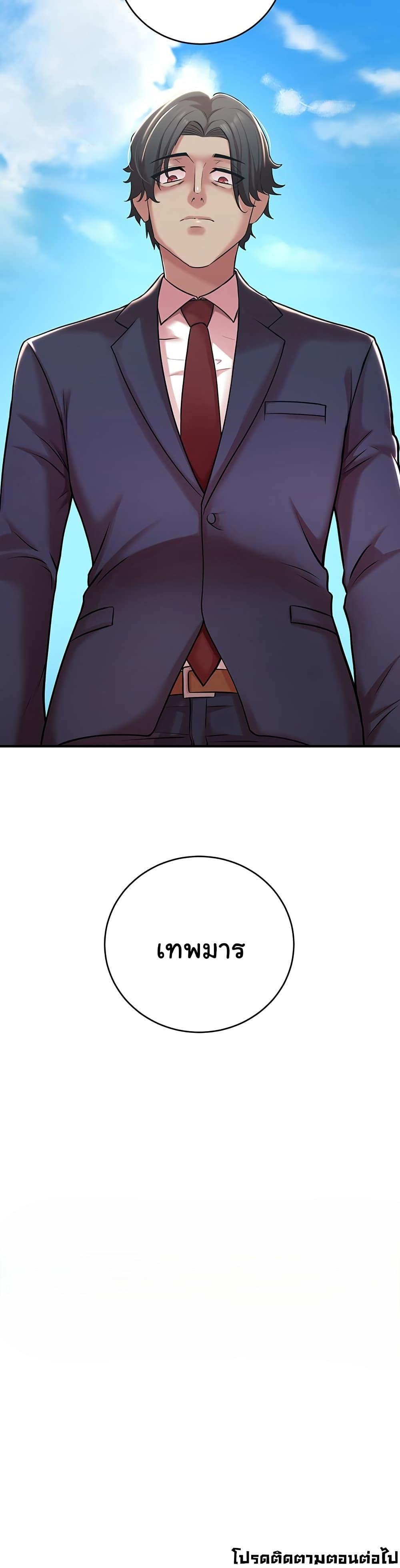 Doujin-Lc- อ่าน โดจิน มังฮวา เกาหลี ญี่ปุ่น จีน แปลไทย The Warrior Dissatisfied ตอนที่ 1 2 3 4 5 6 7 8 9 10 11 12 13 14 ฟรี ไม่มีโฆษณา อ่าน โดจิน Manhwa เกาหลี ญี่ปุ่น จีน เรามีครบ คัดมาให้เน้นๆ โดจิน 18+ รับประกันความฟินโดย  Doujin Lc