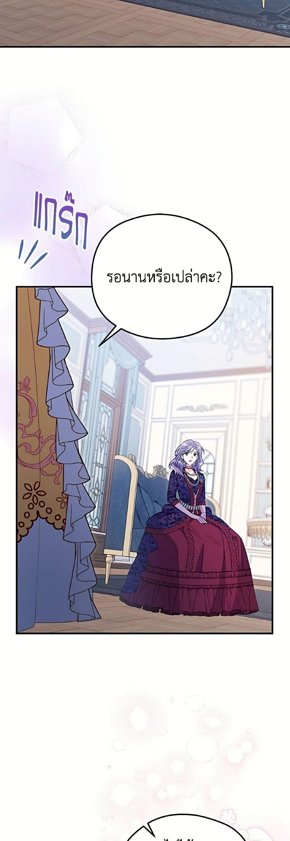 Manga-lc-com อ่านมังงะ อ่านการ์ตูน ออนไลน์ ฟรี The Villainess Captured the Grand Duke ตอนที่ 1 2 3 4 5 6 7 8 9 10 11 12 13 14 ฟรี ไม่มีโฆษณา Manga-lc - อ่าน มังงะ อ่าน การ์ตูน ออนไลน์ อ่านมังงะ ฟรี