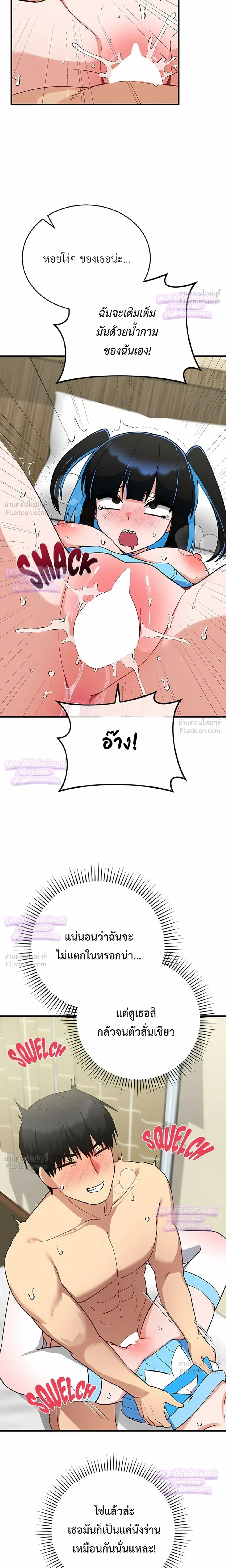 Doujin-Lc- อ่าน โดจิน มังฮวา เกาหลี ญี่ปุ่น จีน แปลไทย Saving My Magical Girl สาวน้อยเวทมนตร์ชอบโชว์ ตอนที่ 1 2 3 4 5 6 7 8 9 10 11 12 13 14 ฟรี ไม่มีโฆษณา อ่าน โดจิน Manhwa เกาหลี ญี่ปุ่น จีน เรามีครบ คัดมาให้เน้นๆ โดจิน 18+ รับประกันความฟินโดย  Doujin Lc