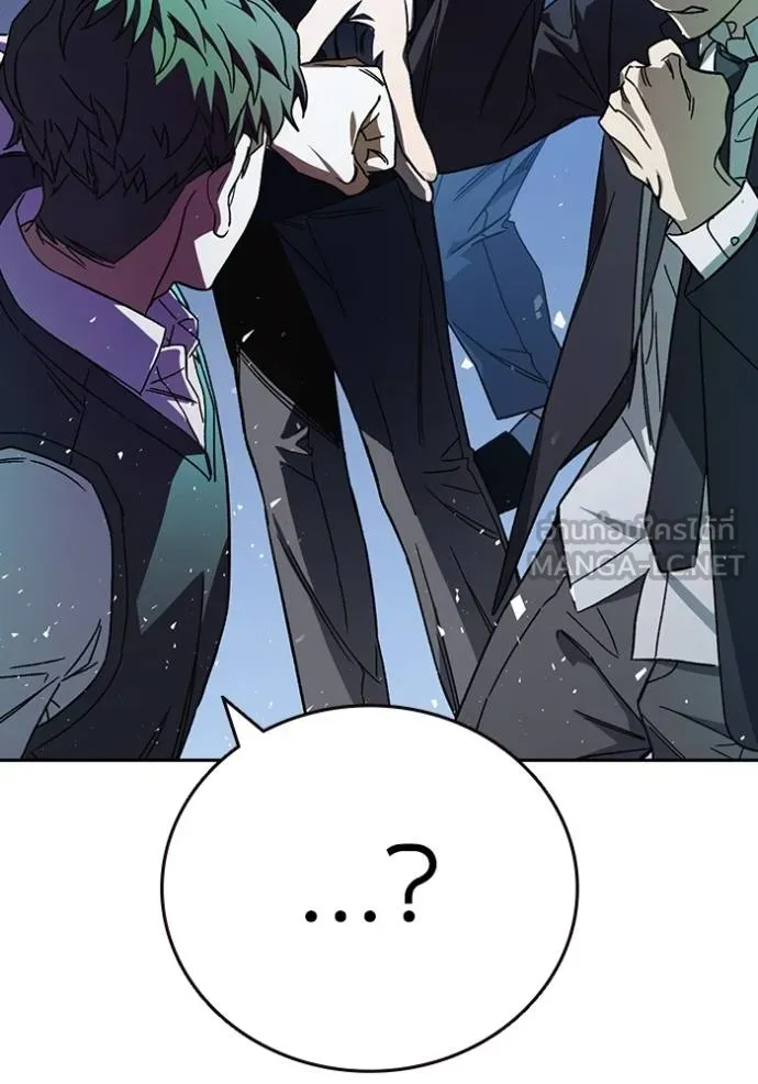 Study Group ตอนที่ 269 รูปที่ 43