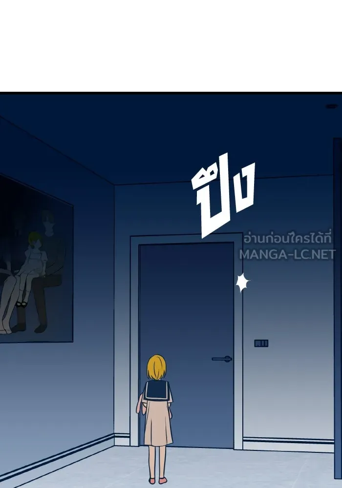 รักนี้ไม่มีรีไซเคิล ตอนที่ 13 รูปที่ 9