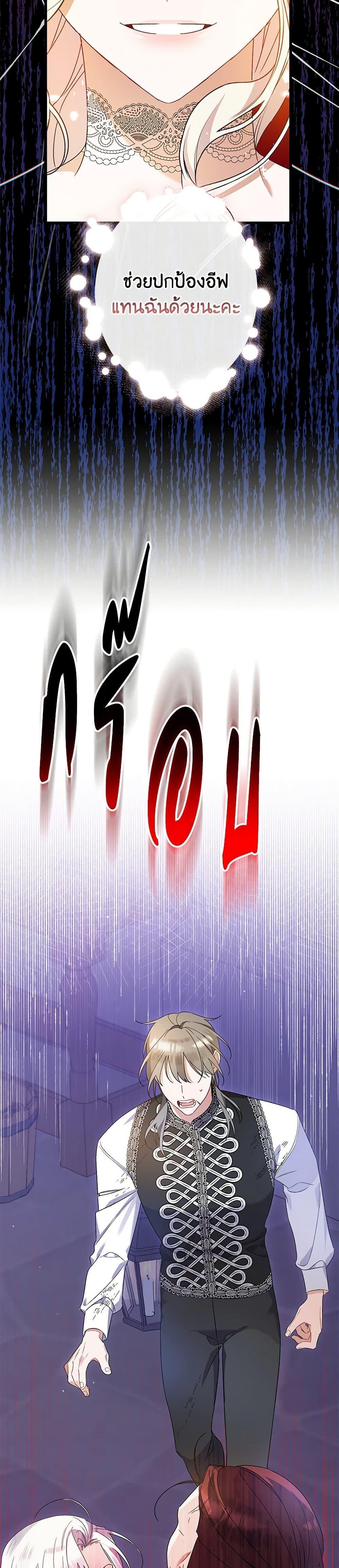 Manga-lc-com อ่านมังงะ อ่านการ์ตูน ออนไลน์ ฟรี I Was Just Taking Care of My Sick Father ตอนที่ 1 2 3 4 5 6 7 8 9 10 11 12 13 14 ฟรี ไม่มีโฆษณา Manga-lc - อ่าน มังงะ อ่าน การ์ตูน ออนไลน์ อ่านมังงะ ฟรี