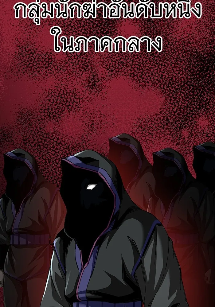 คุณปู่จอมยุทธกับหลานสาวสุดแกร่ง ตอนที่ 43 รูปที่ 17