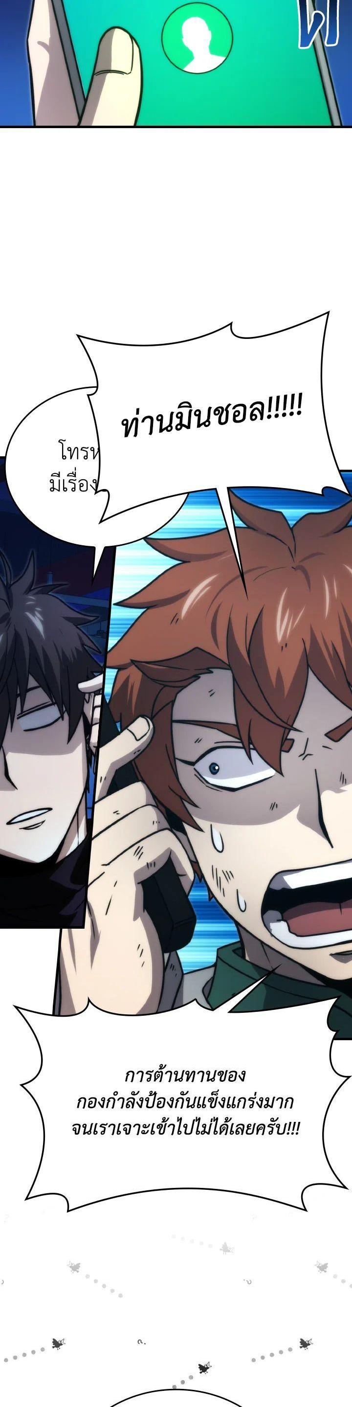 Manga-lc-com อ่านมังงะ อ่านการ์ตูน ออนไลน์ ฟรี The Demon King Levels Up ตอนที่ 1 2 3 4 5 6 7 8 9 10 11 12 13 14 ฟรี ไม่มีโฆษณา Manga-lc - อ่าน มังงะ อ่าน การ์ตูน ออนไลน์ อ่านมังงะ ฟรี
