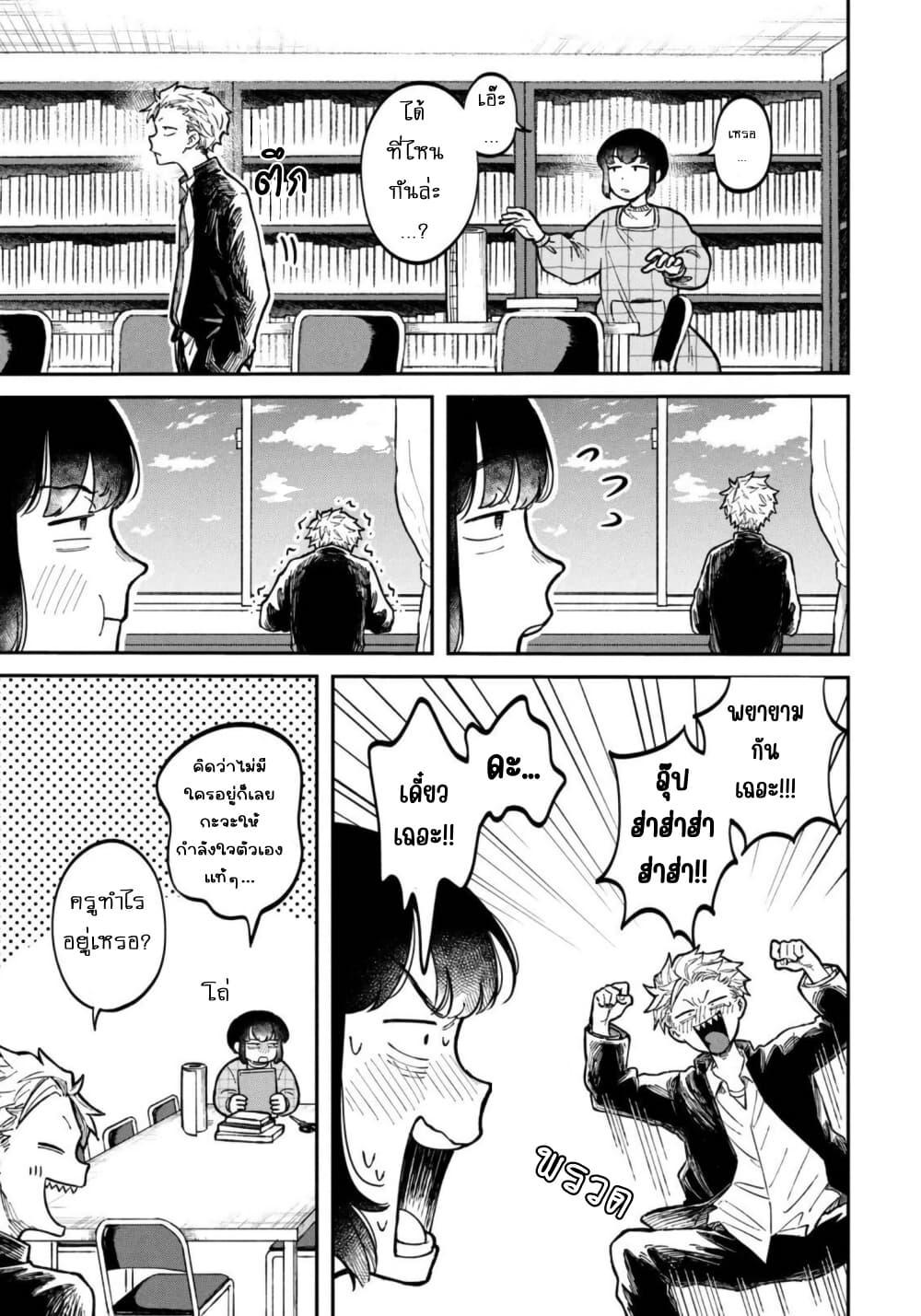 Manga-lc-com อ่านมังงะ อ่านการ์ตูน ออนไลน์ ฟรี Zeikin de Katta Hon ตอนที่ 1 2 3 4 5 6 7 8 9 10 11 12 13 14 ฟรี ไม่มีโฆษณา Manga-lc - อ่าน มังงะ อ่าน การ์ตูน ออนไลน์ อ่านมังงะ ฟรี