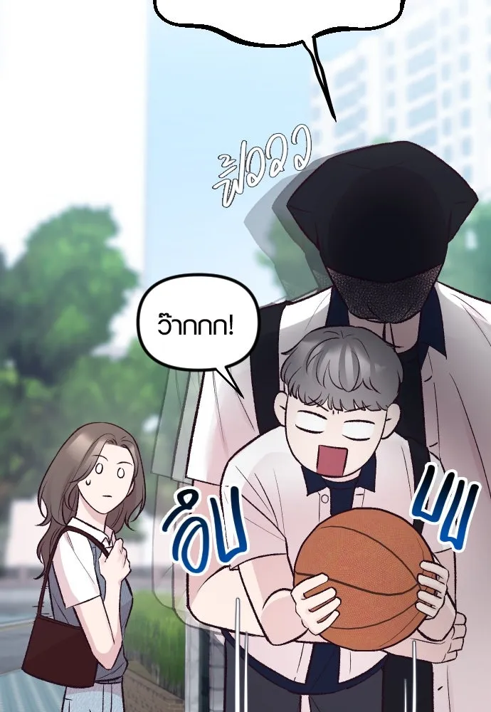 รักกันคนละครึ่งทาง ตอนที่ 14 รูปที่ 25