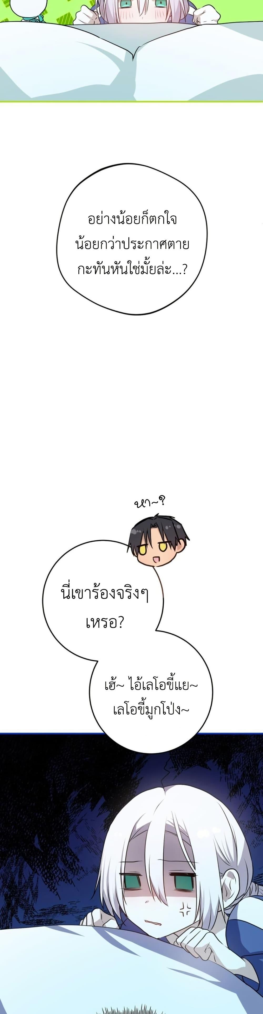 Manga-lc-com อ่านมังงะ อ่านการ์ตูน ออนไลน์ ฟรี My Childhood Friends Are trying to Kill Me ตอนที่ 1 2 3 4 5 6 7 8 9 10 11 12 13 14 ฟรี ไม่มีโฆษณา Manga-lc - อ่าน มังงะ อ่าน การ์ตูน ออนไลน์ อ่านมังงะ ฟรี