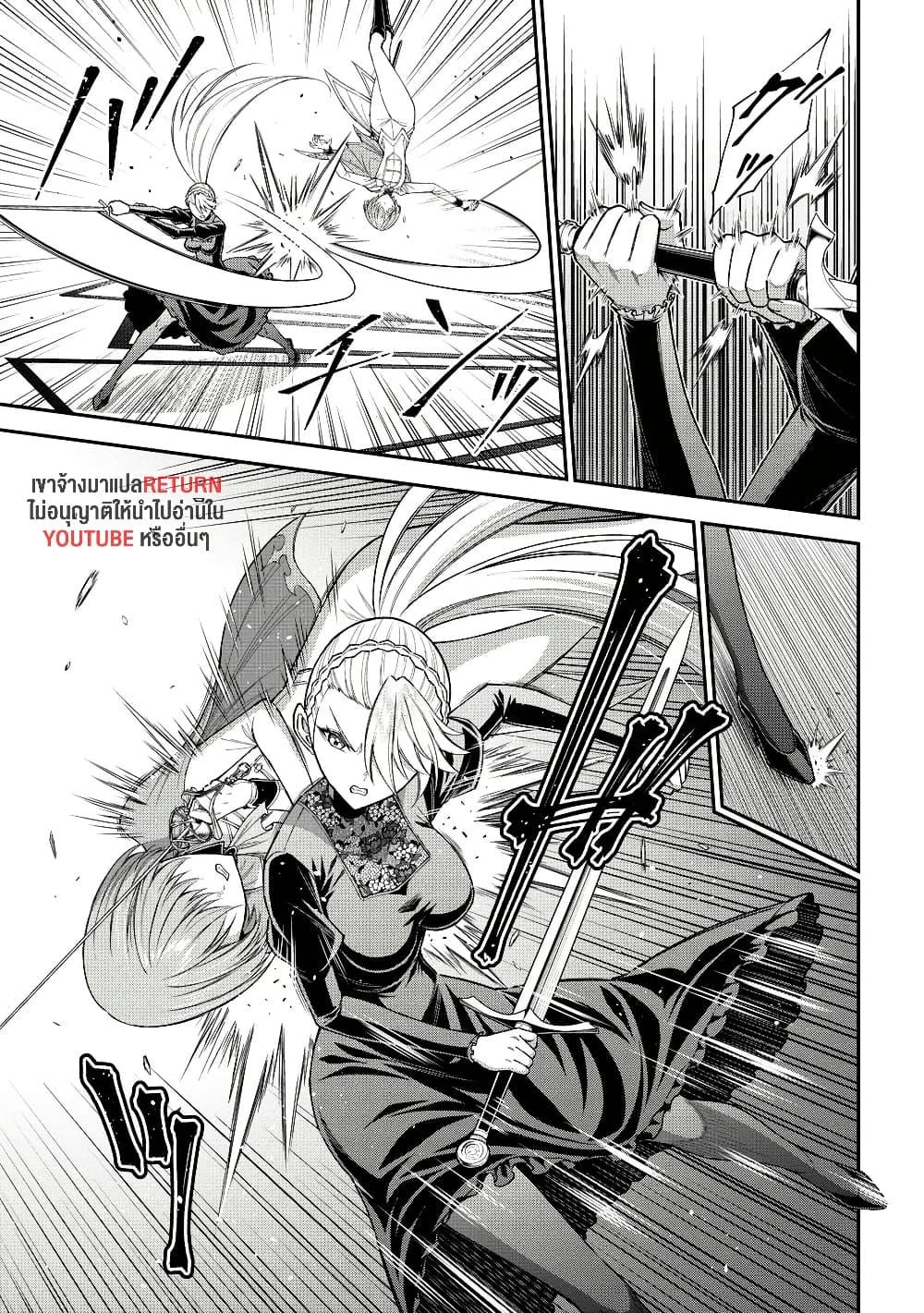 Manga-lc-com อ่านมังงะ อ่านการ์ตูน ออนไลน์ ฟรี Kuro no Senki II Isekai Teni Shita Boku ga Saikyou na no wa Bed no Ue dake no You desu ตอนที่ 1 2 3 4 5 6 7 8 9 10 11 12 13 14 ฟรี ไม่มีโฆษณา Manga-lc - อ่าน มังงะ อ่าน การ์ตูน ออนไลน์ อ่านมังงะ ฟรี