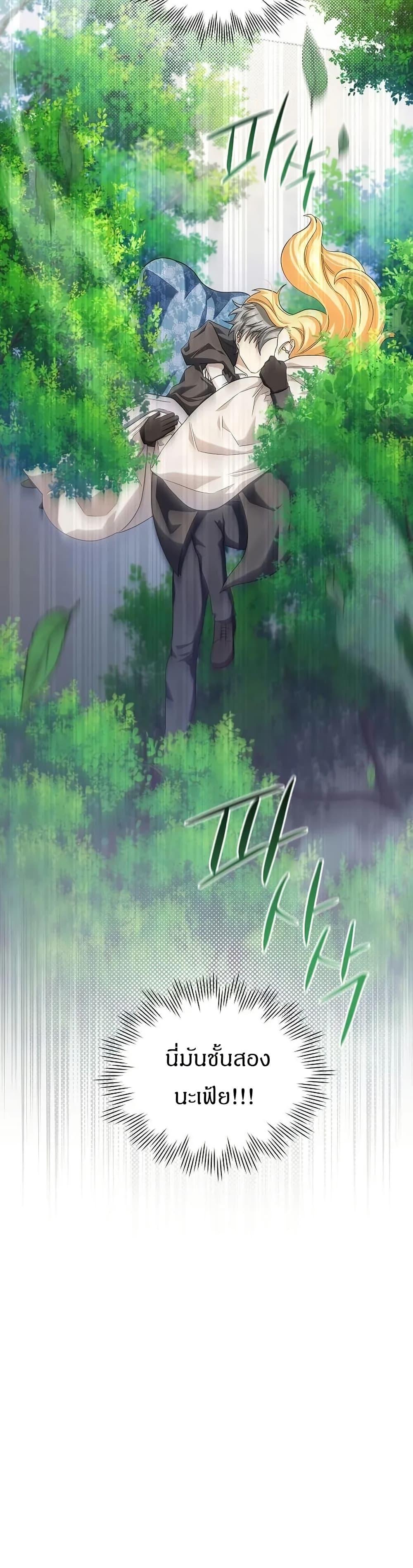 Manga-lc-com อ่านมังงะ อ่านการ์ตูน ออนไลน์ ฟรี The Villainess Is Annoyed by the Male Leads Again Today ตอนที่ 1 2 3 4 5 6 7 8 9 10 11 12 13 14 ฟรี ไม่มีโฆษณา Manga-lc - อ่าน มังงะ อ่าน การ์ตูน ออนไลน์ อ่านมังงะ ฟรี