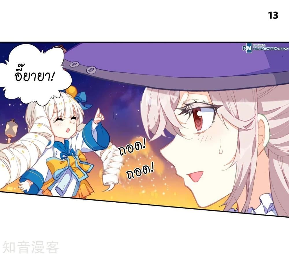 Manga-lc-com อ่านมังงะ อ่านการ์ตูน ออนไลน์ ฟรี Douluo Dalu II ตอนที่ 1 2 3 4 5 6 7 8 9 10 11 12 13 14 ฟรี ไม่มีโฆษณา Manga-lc - อ่าน มังงะ อ่าน การ์ตูน ออนไลน์ อ่านมังงะ ฟรี