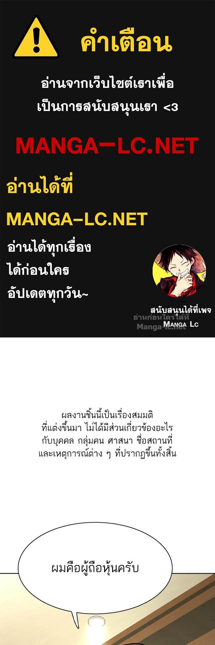 Doujin-Lc- อ่าน โดจิน มังฮวา เกาหลี ญี่ปุ่น จีน แปลไทย Reborn Rich ตอนที่ 1 2 3 4 5 6 7 8 9 10 11 12 13 14 ฟรี ไม่มีโฆษณา อ่าน โดจิน Manhwa เกาหลี ญี่ปุ่น จีน เรามีครบ คัดมาให้เน้นๆ โดจิน 18+ รับประกันความฟินโดย Doujin Lc