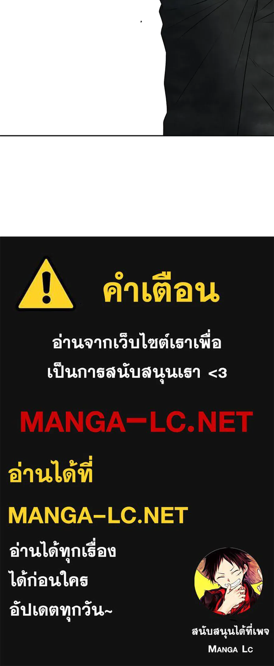 เหตุผลของคนไม่อยากอยู่ ตอนที่ 27 รูปที่ 100