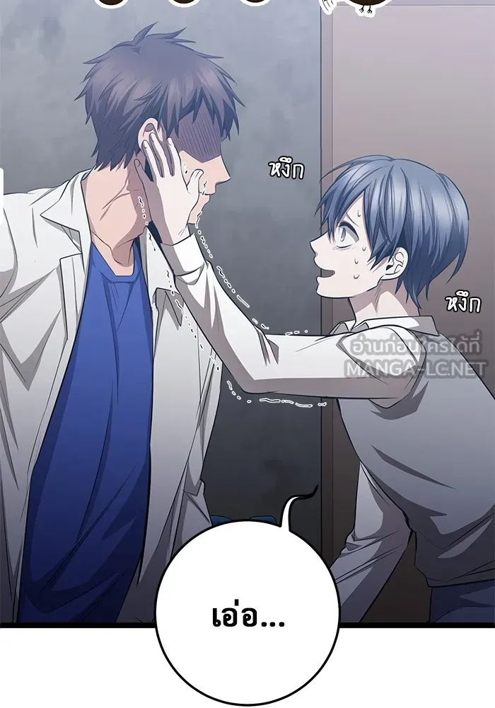 ราชินีนักบู๊ ตอนที่ 25 รูปที่ 129