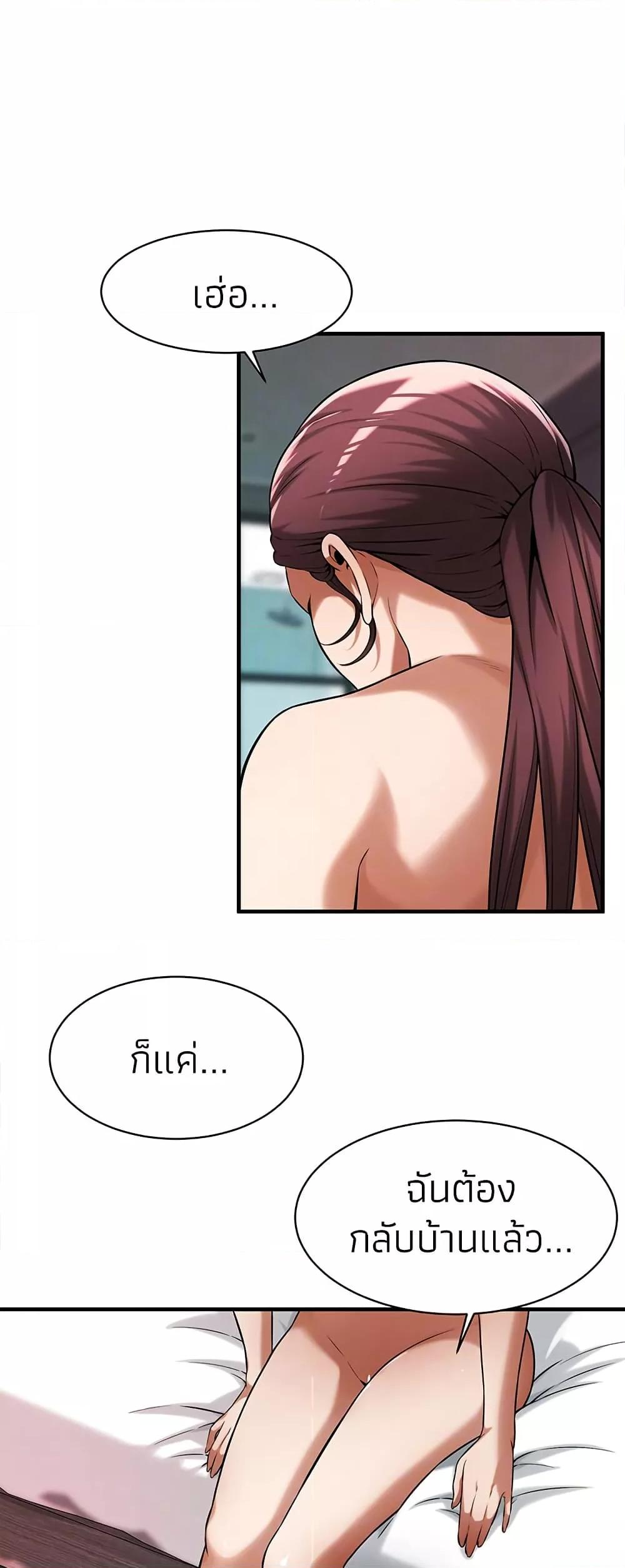 Doujin-Lc- อ่าน โดจิน มังฮวา เกาหลี ญี่ปุ่น จีน แปลไทย Bastard ตอนที่ 1 2 3 4 5 6 7 8 9 10 11 12 13 14 ฟรี ไม่มีโฆษณา อ่าน โดจิน Manhwa เกาหลี ญี่ปุ่น จีน เรามีครบ คัดมาให้เน้นๆ โดจิน 18+ รับประกันความฟินโดย  Doujin Lc
