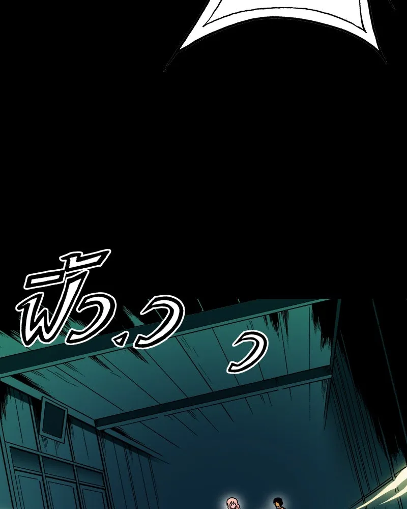 การิน BlaCX ปริศนาอาถรรพ์สีดำ ตอนที่ 16 บ้านโขน (จบ) รูปที่ 76