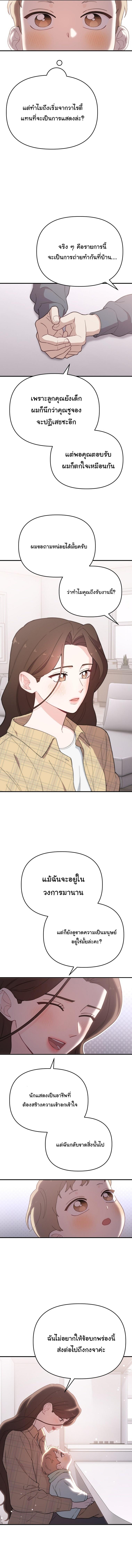 Manga-lc-com อ่านมังงะ อ่านการ์ตูน ออนไลน์ ฟรี Face Genius  0-Year-Old Top Star ตอนที่ 1 2 3 4 5 6 7 8 9 10 11 12 13 14 ฟรี ไม่มีโฆษณา Manga-lc - อ่าน มังงะ อ่าน การ์ตูน ออนไลน์ อ่านมังงะ ฟรี