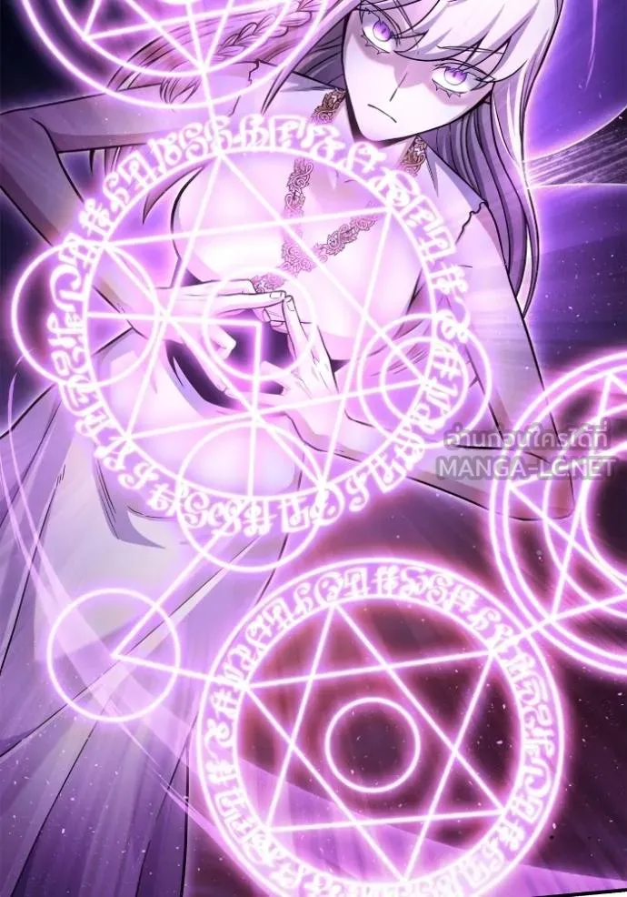 เกมของยอดมนุษย์ ตอนที่ 128 รูปที่ 96