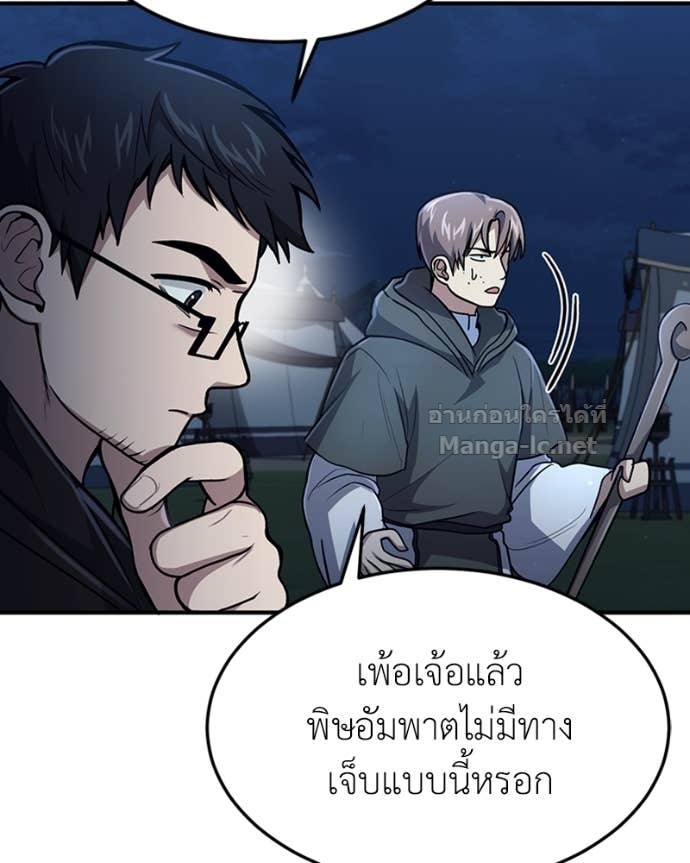 Doujin-Lc- อ่าน โดจิน มังฮวา เกาหลี ญี่ปุ่น จีน แปลไทย ฮีลเลอร์กำมะลอ ตอนที่ 1 2 3 4 5 6 7 8 9 10 11 12 13 14 ฟรี ไม่มีโฆษณา อ่าน โดจิน Manhwa เกาหลี ญี่ปุ่น จีน เรามีครบ คัดมาให้เน้นๆ โดจิน 18+ รับประกันความฟินโดย Doujin Lc