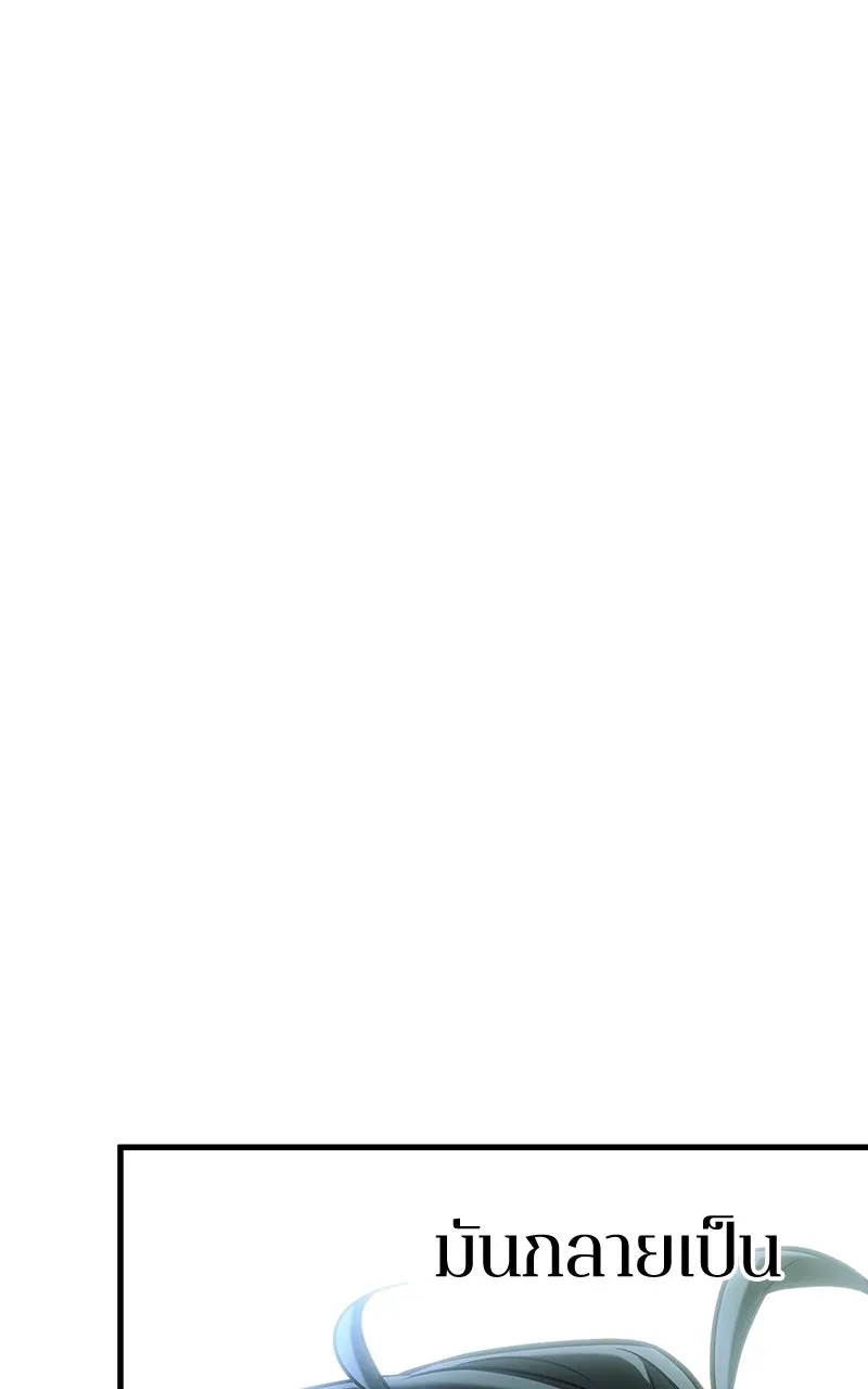 Omniscient Reader อ่านชะตาวันสิ้นโลก ตอนที่ 35 ราชาปีศาจที่ 73 (11) รูปที่ 80