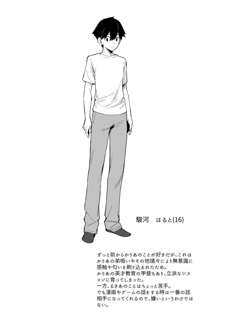 Doujin-Lc- อ่าน โดจิน มังฮวา เกาหลี ญี่ปุ่น จีน แปลไทย พี่สาวสุดที่รัก (92M) ตอนที่ 1 2 3 4 5 6 7 8 9 10 11 12 13 14 ฟรี ไม่มีโฆษณา อ่าน โดจิน Manhwa เกาหลี ญี่ปุ่น จีน เรามีครบ คัดมาให้เน้นๆ โดจิน 18+ รับประกันความฟินโดย  Doujin Lc