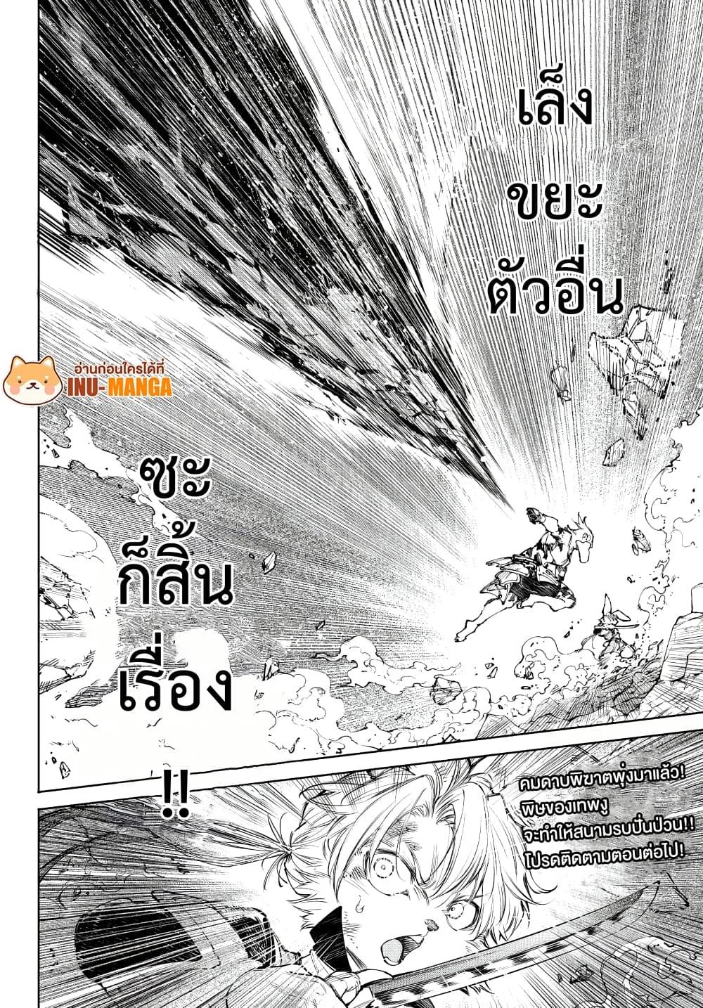 Manga-lc-com อ่านมังงะ อ่านการ์ตูน ออนไลน์ ฟรี Shangri-La Frontier ตอนที่ 1 2 3 4 5 6 7 8 9 10 11 12 13 14 ฟรี ไม่มีโฆษณา Manga-lc - อ่าน มังงะ อ่าน การ์ตูน ออนไลน์ อ่านมังงะ ฟรี