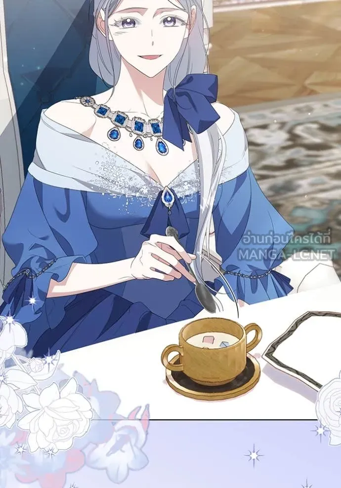 ชีวิตใหม่ในตระกูล ตอนที่ 77 รูปที่ 5