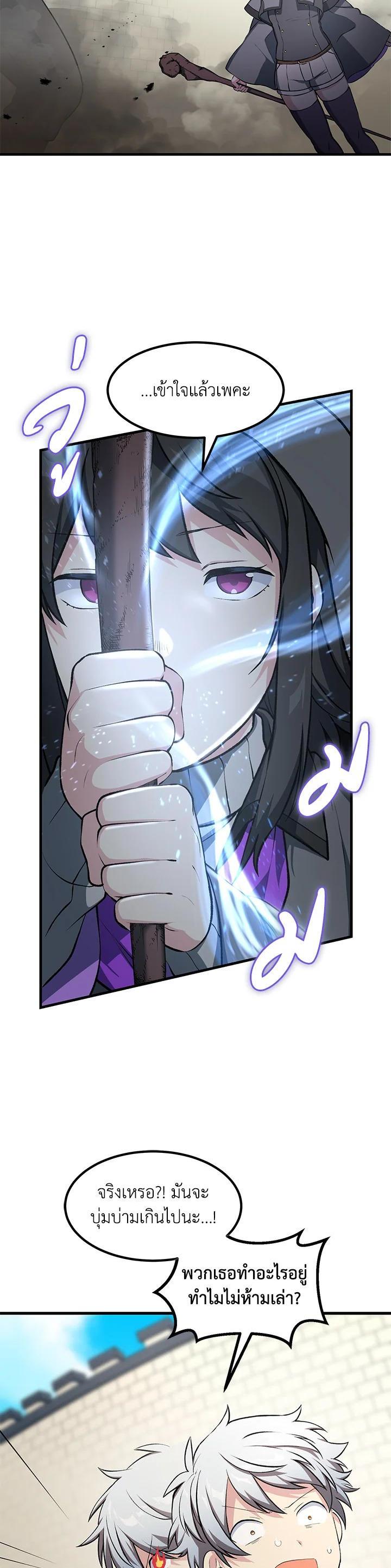 Manga-lc-com อ่านมังงะ อ่านการ์ตูน ออนไลน์ ฟรี How the Pro in His Past Life Sucks the Sweet Honey ตอนที่ 1 2 3 4 5 6 7 8 9 10 11 12 13 14 ฟรี ไม่มีโฆษณา Manga-lc - อ่าน มังงะ อ่าน การ์ตูน ออนไลน์ อ่านมังงะ ฟรี