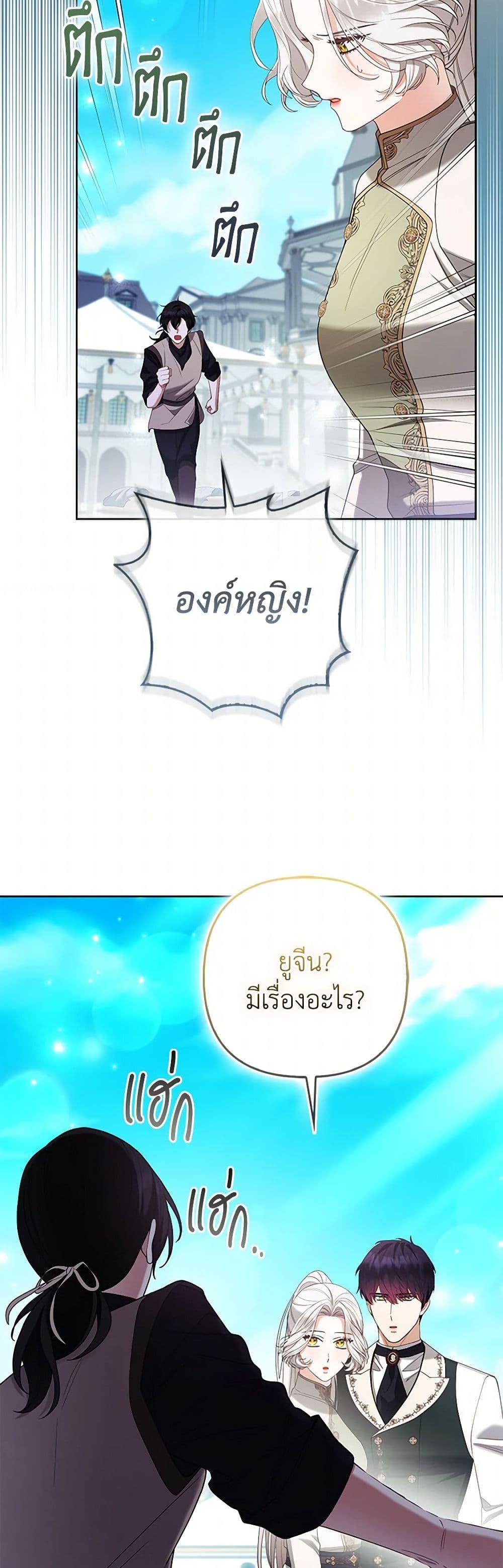 Manga-lc-com อ่านมังงะ อ่านการ์ตูน ออนไลน์ ฟรี The Grand Duke’s Fox Princess ตอนที่ 1 2 3 4 5 6 7 8 9 10 11 12 13 14 ฟรี ไม่มีโฆษณา Manga-lc - อ่าน มังงะ อ่าน การ์ตูน ออนไลน์ อ่านมังงะ ฟรี