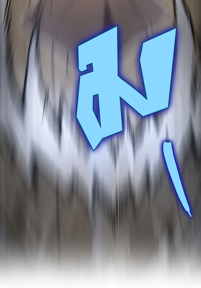 ดาบแห่งจักรพรรดิ ตอนที่ 9 รูปที่ 56