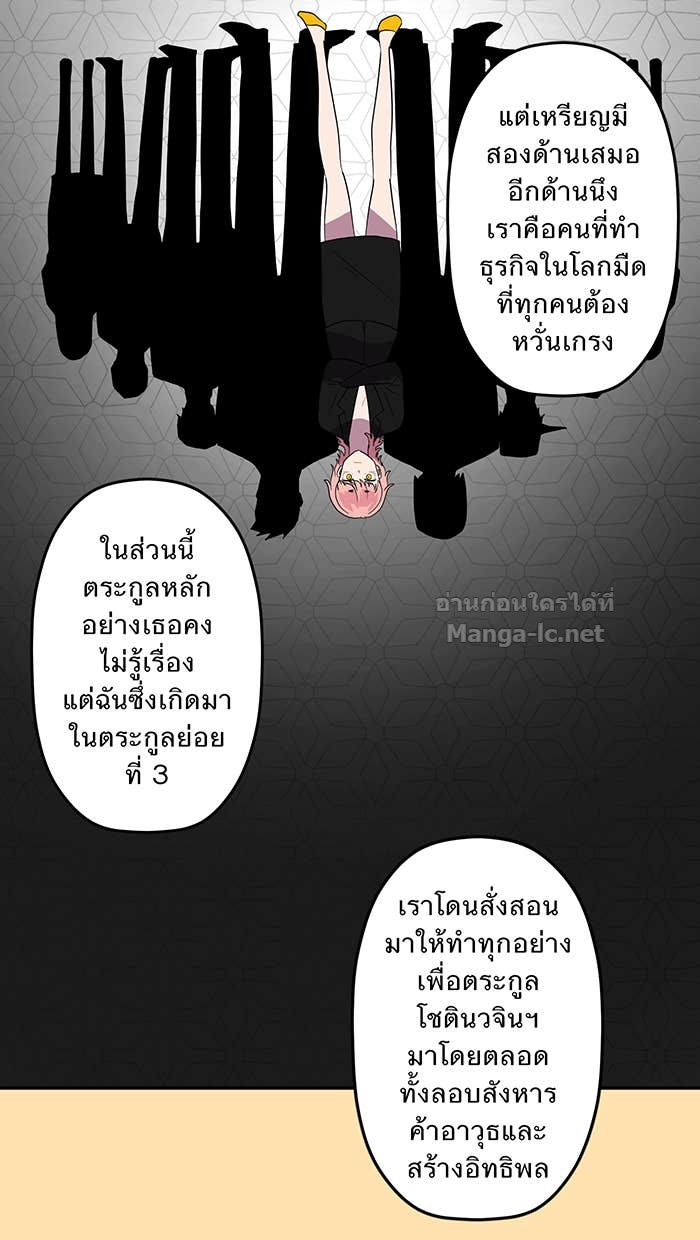 Doujin-Lc- อ่าน โดจิน มังฮวา เกาหลี ญี่ปุ่น จีน แปลไทย Take My Money รักนี้...มีเปย์ ตอนที่ 1 2 3 4 5 6 7 8 9 10 11 12 13 14 ฟรี ไม่มีโฆษณา อ่าน โดจิน Manhwa เกาหลี ญี่ปุ่น จีน เรามีครบ คัดมาให้เน้นๆ โดจิน 18+ รับประกันความฟินโดย Doujin Lc
