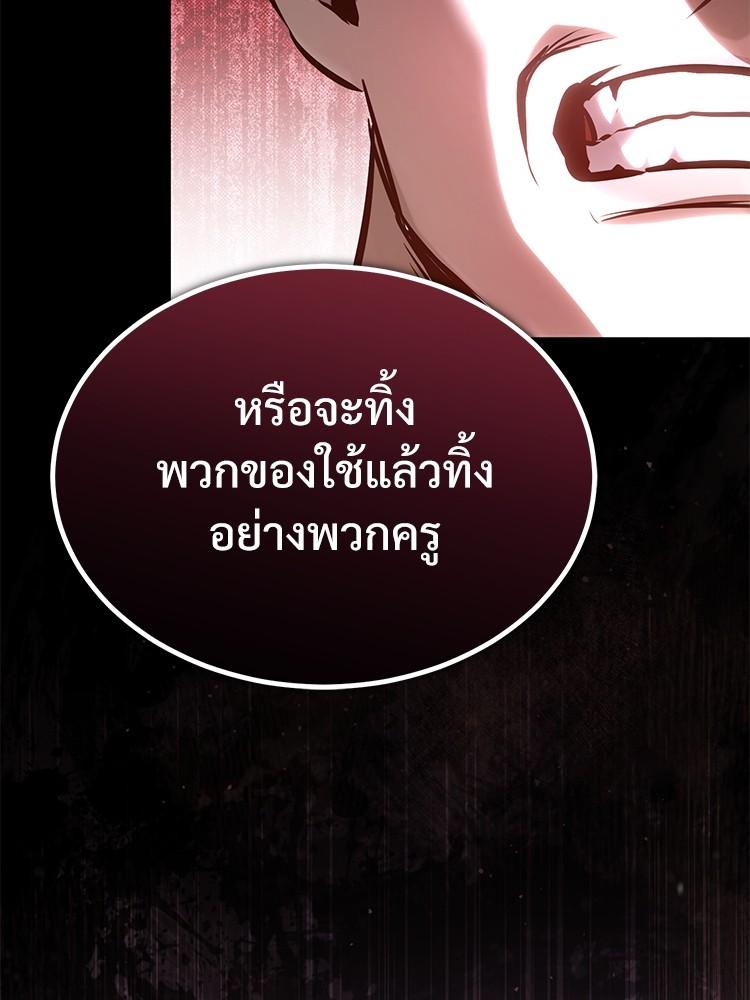 Doujin-Lc- อ่าน โดจิน มังฮวา เกาหลี ญี่ปุ่น จีน แปลไทย Devil Returns To School Days ตอนที่ 1 2 3 4 5 6 7 8 9 10 11 12 13 14 ฟรี ไม่มีโฆษณา อ่าน โดจิน Manhwa เกาหลี ญี่ปุ่น จีน เรามีครบ คัดมาให้เน้นๆ โดจิน 18+ รับประกันความฟินโดย  Doujin Lc